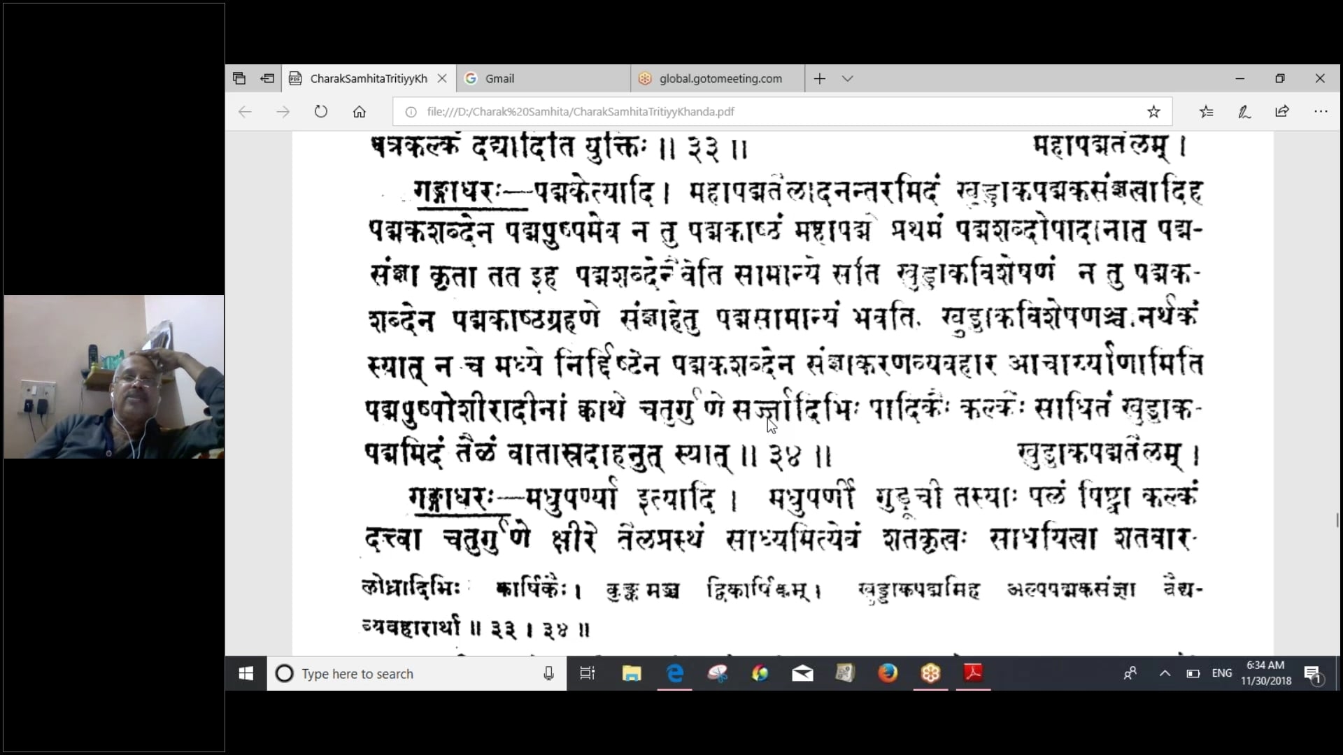 EN - CH. CHI. 29-34 (Gangadhar)