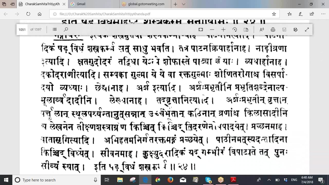 EN - CH. CHI. 25-24 (Gangadhar)