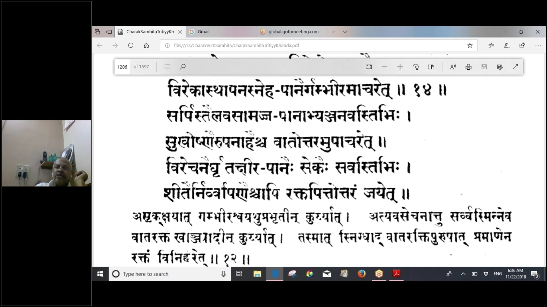 EN CH.CHI.29-11 Gangadhar tika