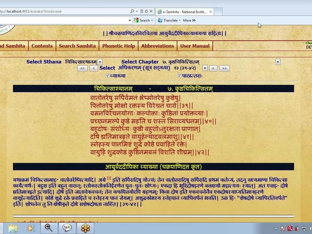 Cha Chi Adhyay 7 39-64