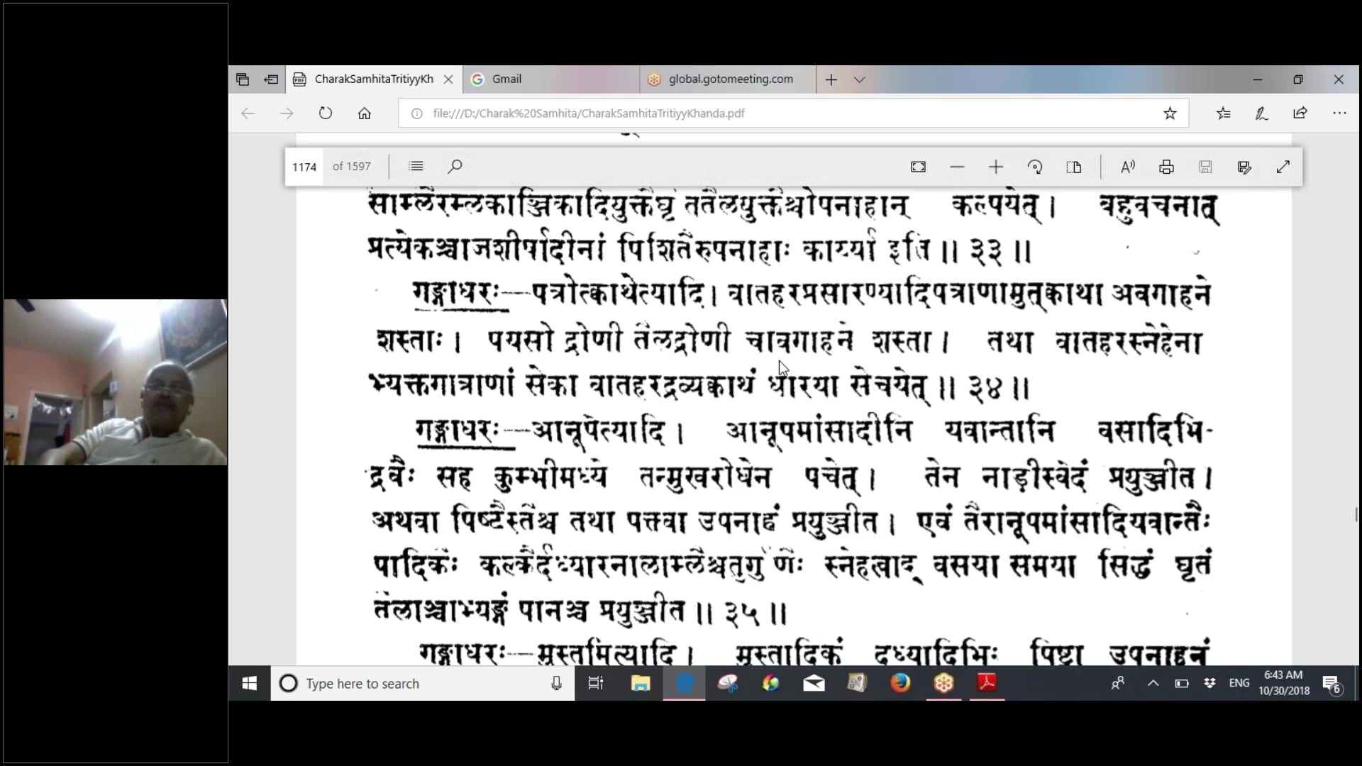 EN CH.CHI.28-31,32 Gangadhar tika