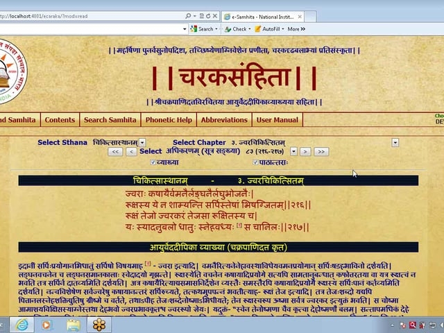 Cha Chi Adhyay 3 200-276