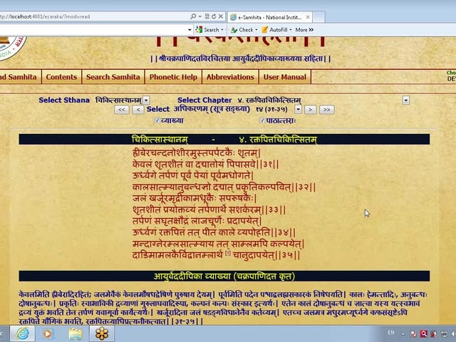 Cha Chi Adhyay 4 31-61