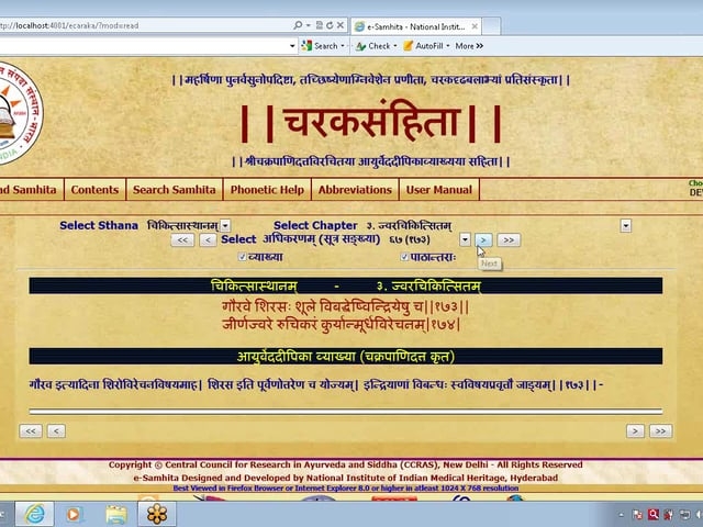 Cha Chi Adhyay 3 168-215