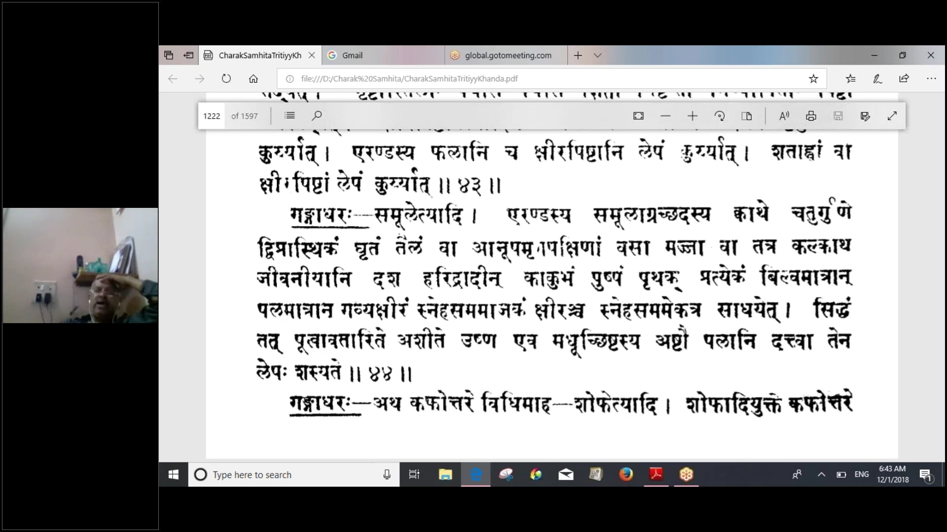 EN - CH. CHI. 29-139 (Gangadhar)