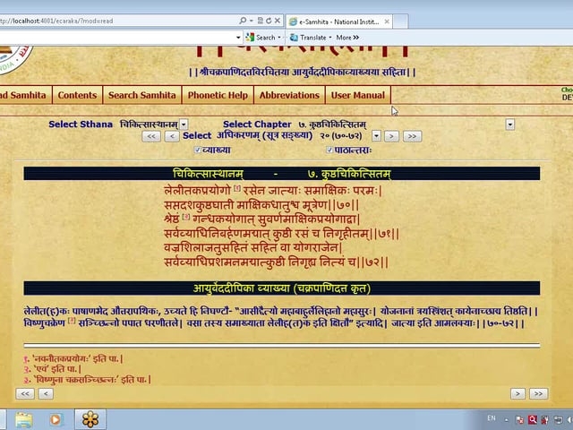 Cha Chi Adhyay 7 65-105