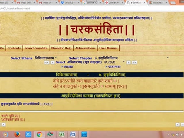 Cha Chi Adhyay 7 151-180