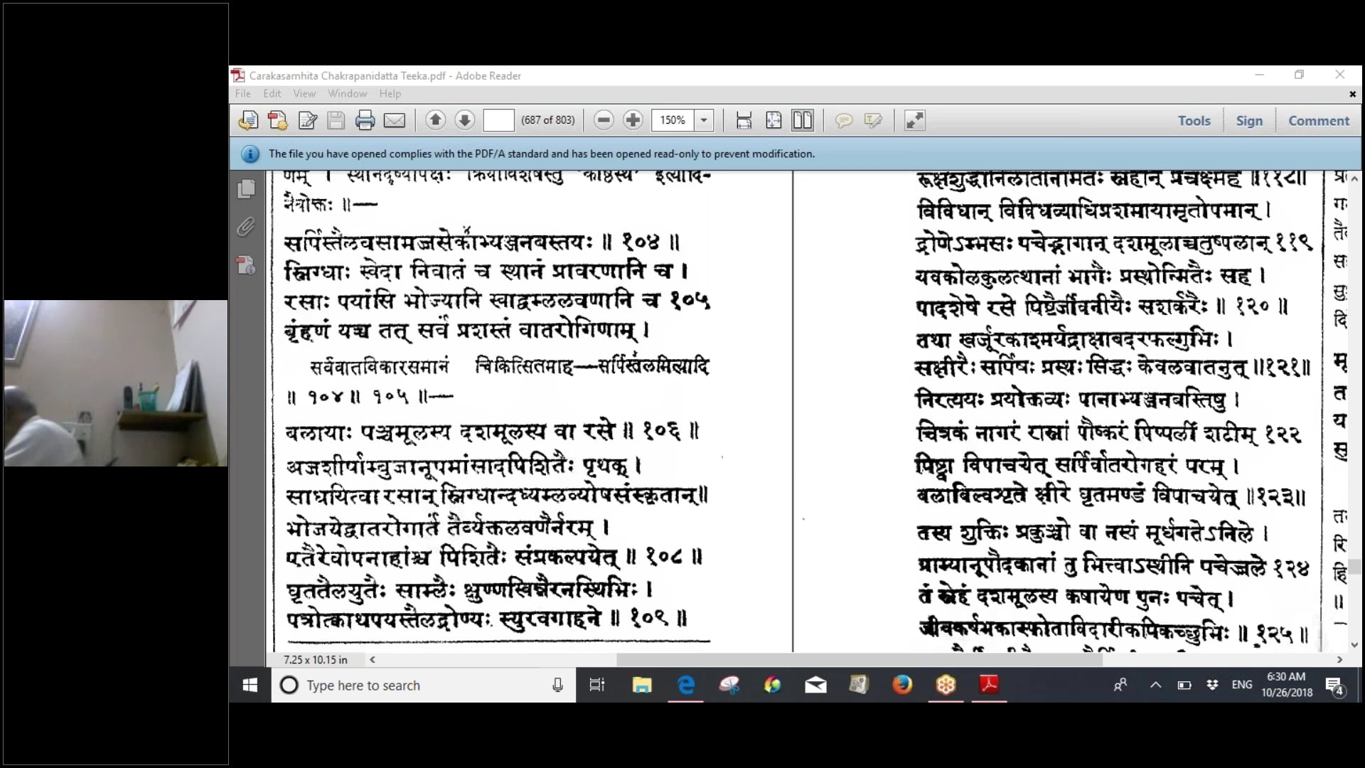 EN CH.CHI.28-106-109 Chakrapani tika