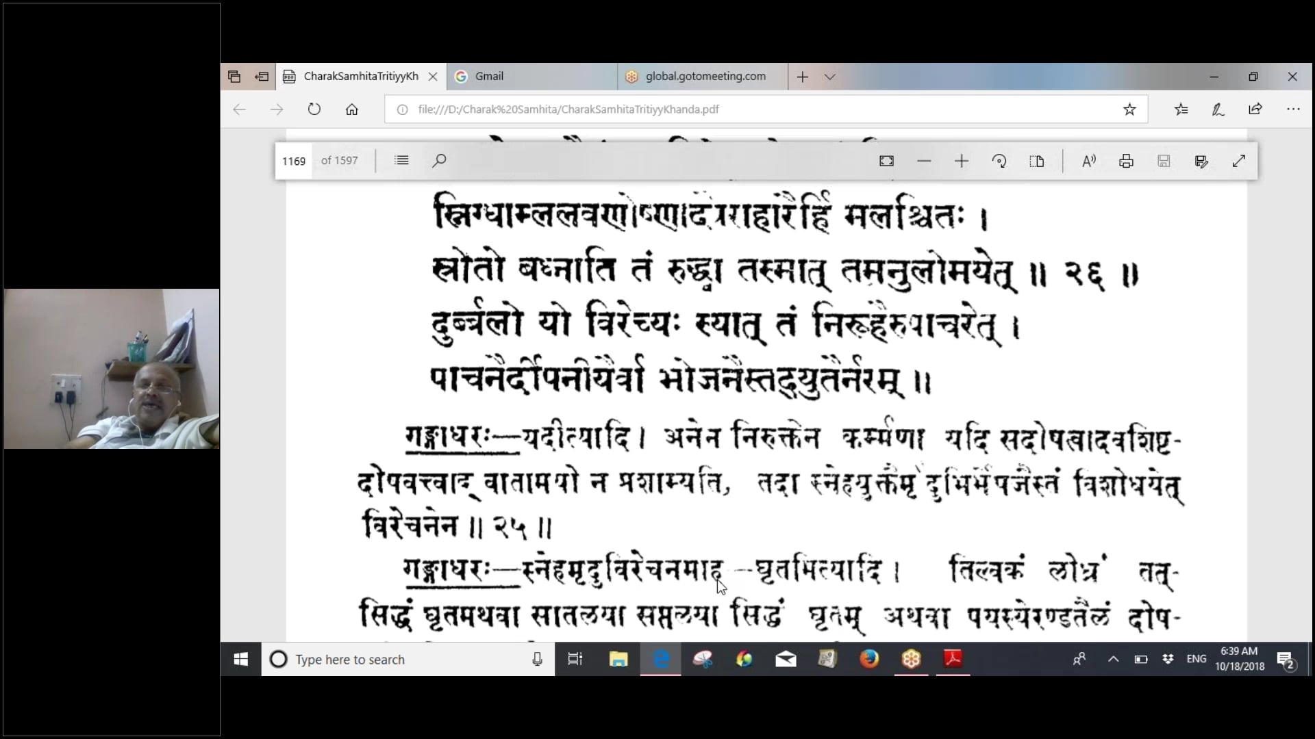 EN-CH.CHI.28-26(Gangadhar)