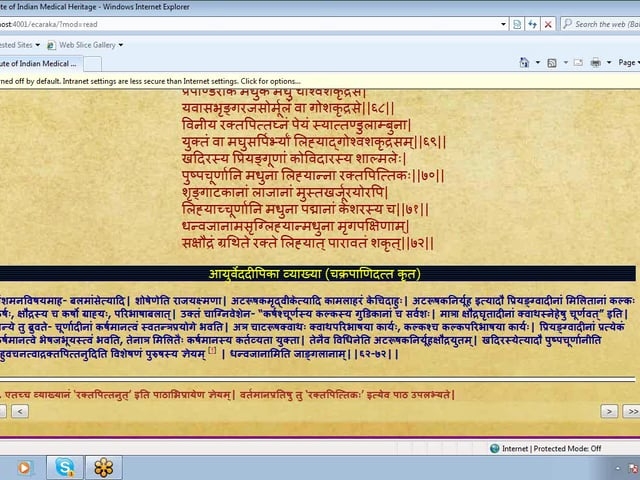 Cha Chi Adhyay 4 62-109