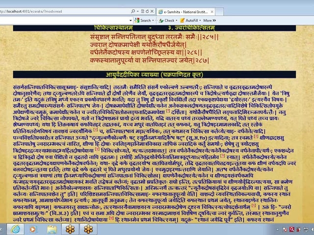 Cha Chi Adhyay 3 277-317