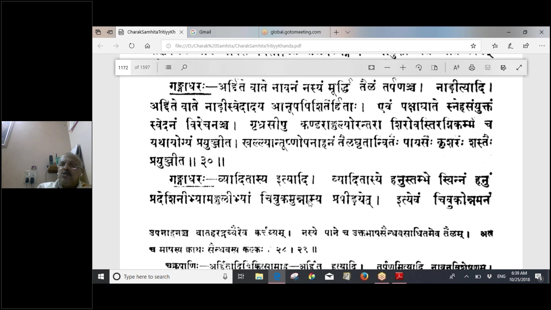 E CH.CHI.28-25 Gangadhar tika