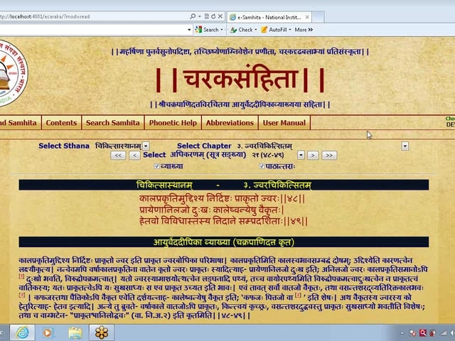 Cha Chi Adhyay 3 48-73