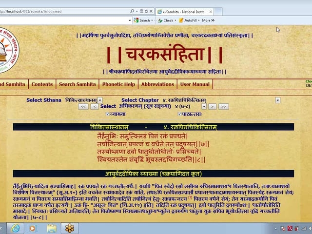 Cha Chi Adhyay 4 01-30