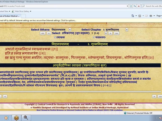 Cha Chi Adhyay 4 110