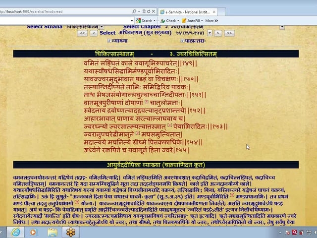 Cha Chi Adhyay 3 149-167