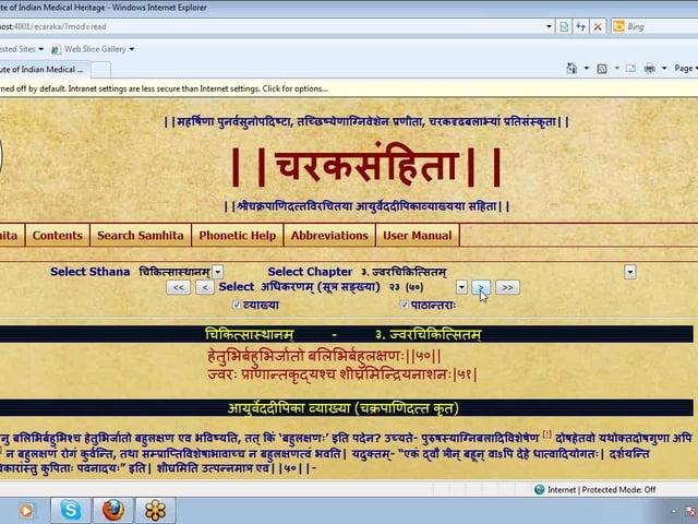 Cha Chi Adhyay 3 74-132