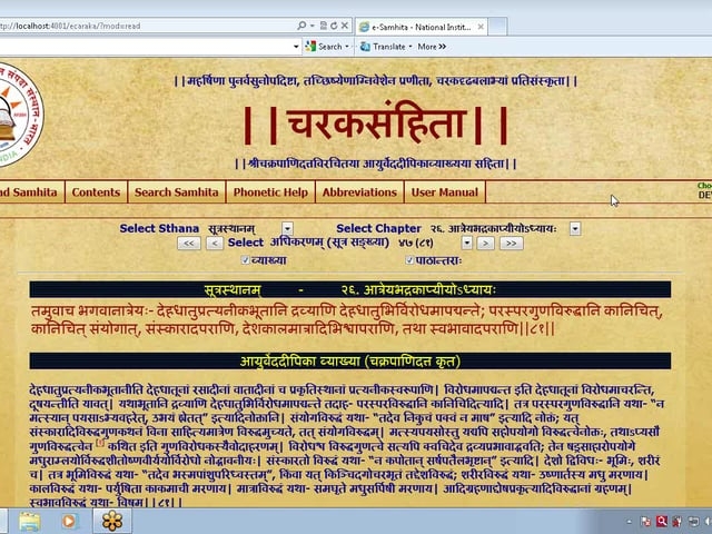 Cha Chi Adhyay 7 01-53